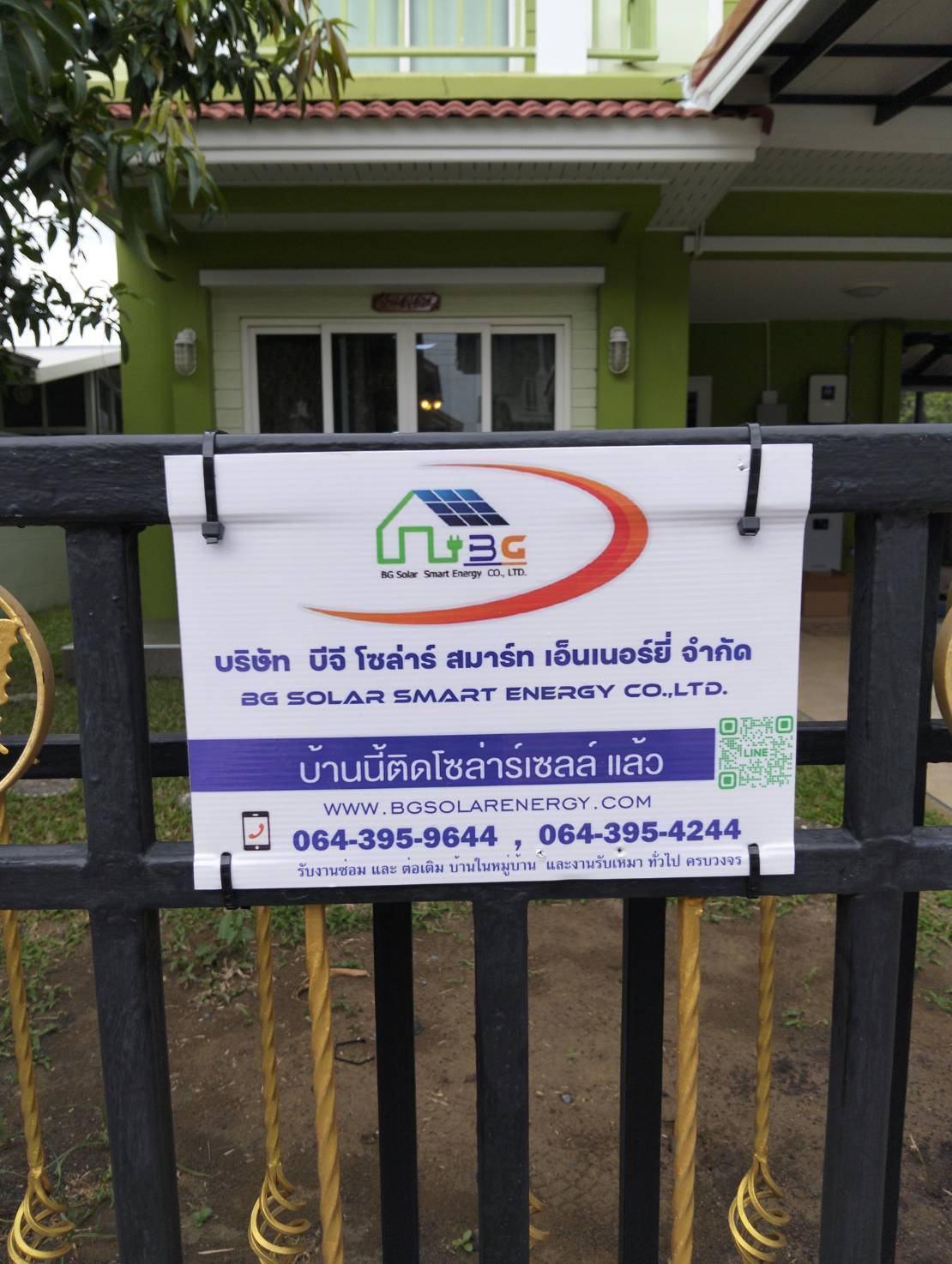 ภาพการติดตั้ง