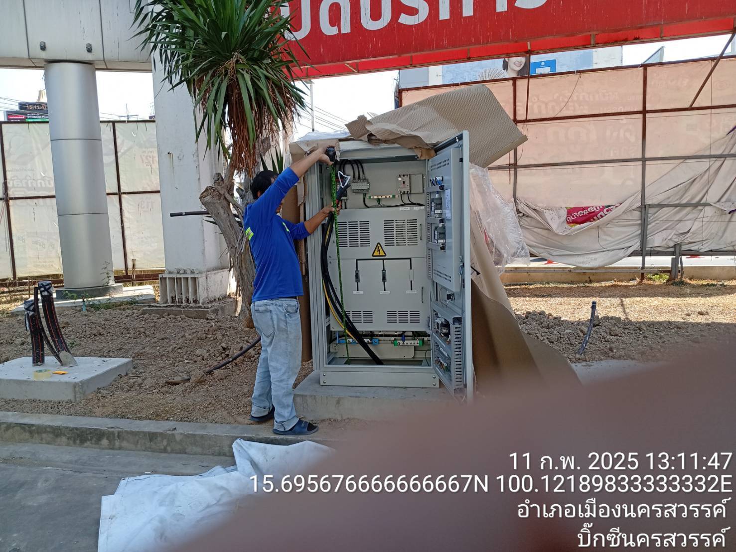 ภาพการติดตั้ง