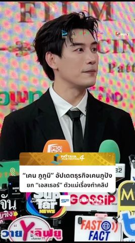 ภาพการติดตั้ง