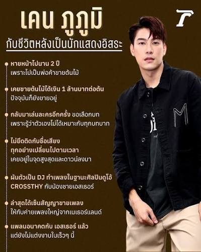 ภาพการติดตั้ง